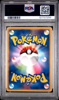 PSA 10 Shiftry Holo Japanese Unlimited Bonds to the End of Time 058 Pokemon - Image 2