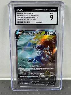 Pokemon Lot of 9 Cards and Stickers All Samurott #503 Samurott Only Pokemon Lot - Image 3
