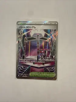 Pokemon Cards Game - Battle Colosseum SR 108/080 M2 Inferno X MEGA Japanese - Image 1