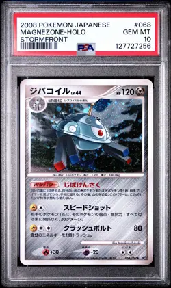 Pokemon 2008 Japanese Stormfront Unlimited Magnezone 068/092 PSA 10 - Image 1