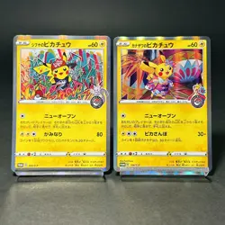 Shibuya's Kanazawa's Pikachu 002/S-P 144/S-P Promo 2 Set Japanese Pokemon Card - Image 1