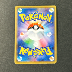 Shibuya's Kanazawa's Pikachu 002/S-P 144/S-P Promo 2 Set Japanese Pokemon Card - Image 3