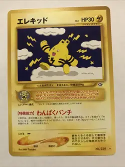 Elekid - No. 239 - Japanese Neo Genesis - NM Pokemon Card - Rare - Image 1