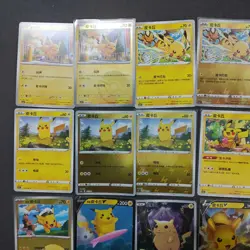 Pokemon Trading Card Game TCG Pikachu 044/130 C Lot*18 FM - Image 2