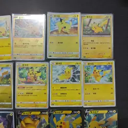Pokemon Trading Card Game TCG Pikachu 044/130 C Lot*18 FM - Image 3