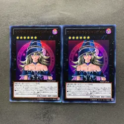 NM 2 card Magi Magi Magician Gal WJMP-JP018 Ultra Rare YuGiOh 1850 - Image 1
