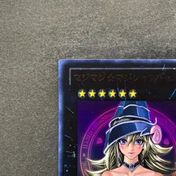 NM 2 card Magi Magi Magician Gal WJMP-JP018 Ultra Rare YuGiOh 1850 - Image 3