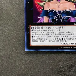 NM 2 card Magi Magi Magician Gal WJMP-JP018 Ultra Rare YuGiOh 1850 - Image 5
