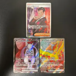 Pokemon Team Rocket's Giovanni 121/098 Mewtwo 114/098 Moltres 112/098 SR 3set NM - Image 1