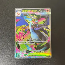 Pokemon Mega Charizard Mega Gardevoir Mega Lucario Inferno X M2 SR 3set NM - Image 4