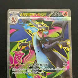Pokemon Mega Charizard Mega Gardevoir Mega Lucario Inferno X M2 SR 3set NM - Image 5