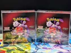 Set of 2 Pokemon Card The Glory of Team Rocket Booster Box Japanese sv10 Sealed - Image 1