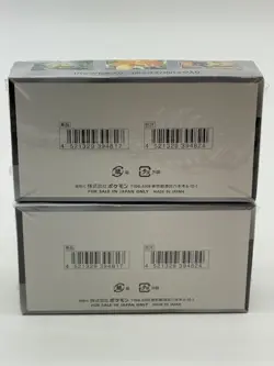 Lot of (2) Pokemon Card Game Japanese High Class Shiny Treasure SV4a Booster Box - Image 2