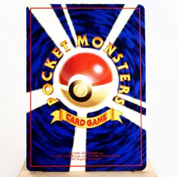 LP-) Porygon Vending Series Glossy No.137 Pokemon Card Japanese p4012-242 - Image 2