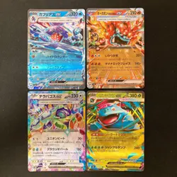 Garchomp ex 006/062 Set 20 RR Bulk Pokemon Card Japanese Near Mint #10611 - Image 2