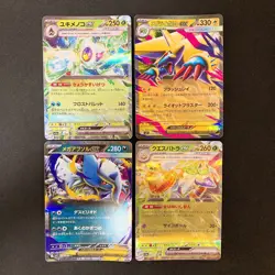 Garchomp ex 006/062 Set 20 RR Bulk Pokemon Card Japanese Near Mint #10611 - Image 4