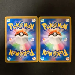 Kingdra 190/184 Set 10 CHR Rare Bulk Pokemon Card Japanese NM #10612 - Image 3