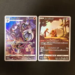 Kingdra 190/184 Set 10 CHR Rare Bulk Pokemon Card Japanese NM #10612 - Image 4