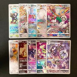 Oranguru 212/184 Set 10 CHR Rare Bulk Pokemon Card Japanese NM #10613 - Image 1
