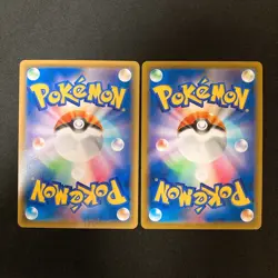 Oranguru 212/184 Set 10 CHR Rare Bulk Pokemon Card Japanese NM #10613 - Image 3