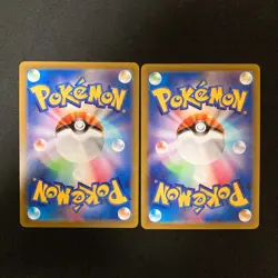 Oranguru 212/184 Set 10 CHR Rare Bulk Pokemon Card Japanese NM #10613 - Image 5