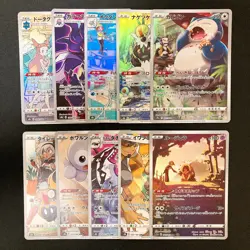 Snorlax 077/071 Set 10 CHR Rare Bulk Pokemon Card Japanese NM #10614 - Image 1