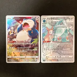 Snorlax 077/071 Set 10 CHR Rare Bulk Pokemon Card Japanese NM #10614 - Image 2