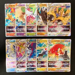 Regigigas VSTAR 125/172 Set 10 RRR Bulk Pokemon Card Japanese NM #10615 - Image 1