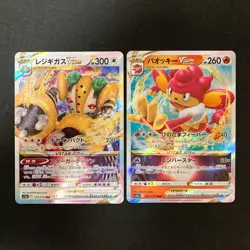 Regigigas VSTAR 125/172 Set 10 RRR Bulk Pokemon Card Japanese NM #10615 - Image 2