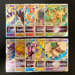 Leafeon VSTAR 012/172 Set 10 RRR Bulk Pokemon Card Japanese NM #10616 - Image 1