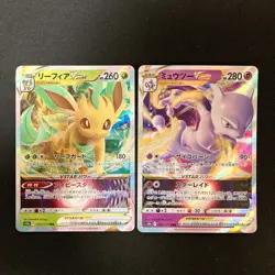 Leafeon VSTAR 012/172 Set 10 RRR Bulk Pokemon Card Japanese NM #10616 - Image 2
