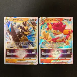 Leafeon VSTAR 012/172 Set 10 RRR Bulk Pokemon Card Japanese NM #10616 - Image 4
