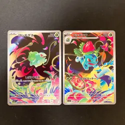 Bulbasaur Ivysaur AR set 064/063 M1L Mega Brave Pokemon Card Japanese NM #10617 - Image 1