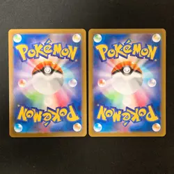 Bulbasaur Ivysaur AR 166 167/165 Set SV2a 151 Pokemon Card Japan Near Mint#10618 - Image 2