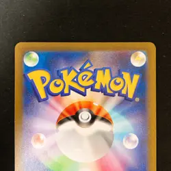 Bulbasaur Ivysaur AR 166 167/165 Set SV2a 151 Pokemon Card Japan Near Mint#10618 - Image 5
