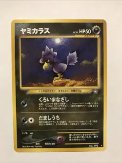 Murkrow Neo Genesis Set No. 198 Japanese Pokemon Card - Image 1
