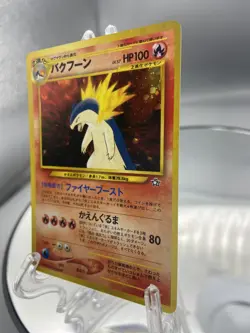 Typhlosion No. 157 Japanese Pokemon Card - Holo & Rare - Neo Genesis - WOTC 1996 - Image 2
