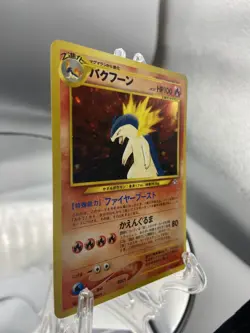 Typhlosion No. 157 Japanese Pokemon Card - Holo & Rare - Neo Genesis - WOTC 1996 - Image 3