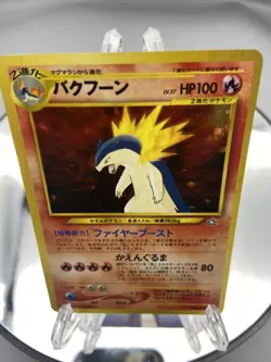 Typhlosion No. 157 Japanese Pokemon Card - Holo & Rare - Neo Genesis - WOTC 1996 - Image 4