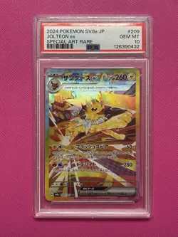 PSA 10 Jolteon ex SAR 209/187 Terastal Festival sv8a 2024 Pokemon Card Japanese - Image 1