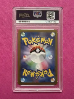 PSA 10 Jolteon ex SAR 209/187 Terastal Festival sv8a 2024 Pokemon Card Japanese - Image 2