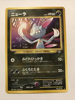 Pokemon SNEASEL No. 215 Neo Genesis Japanese Card Rare - Image 1