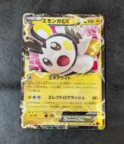 Sale! NM or LP - Pokemon card Game TCG Emolga EX 023/060 RR XY1 Holo JAPANESE - Image 1
