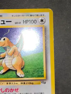 Dragonite No.149 Holo GB Game Boy Promo Old Back Pokemon card Japanese eb106 - Image 3