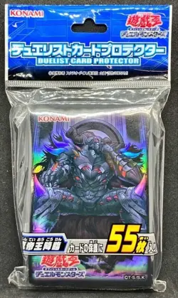Yu-Gi-Oh! Official Card Protector Advent of the True Monarch 55 sleeve Japanese - Image 1