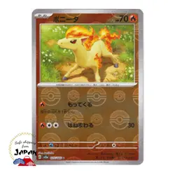 Pokemon Card Japanese Ponyta 077/165 SV2a Pokemon 151 REVERSE HOLO NM - Image 1
