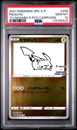 2021 POKEMON JPN S PROMO YU NAGABA X POKEMON CARD GAME CAMPAIGN PIKACHU PSA 10 - Image 1
