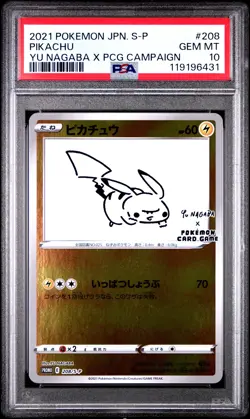 2021 POKEMON JPN S PROMO YU NAGABA X POKEMON CARD GAME CAMPAIGN PIKACHU PSA 10 - Image 1