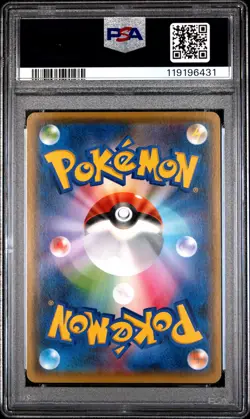 2021 POKEMON JPN S PROMO YU NAGABA X POKEMON CARD GAME CAMPAIGN PIKACHU PSA 10 - Image 2