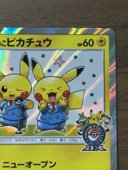 Pretend Comedian Pikachu 407/SM-P Osaka PROMO 2019 Japanese Pokemon Cards 369 - Image 4